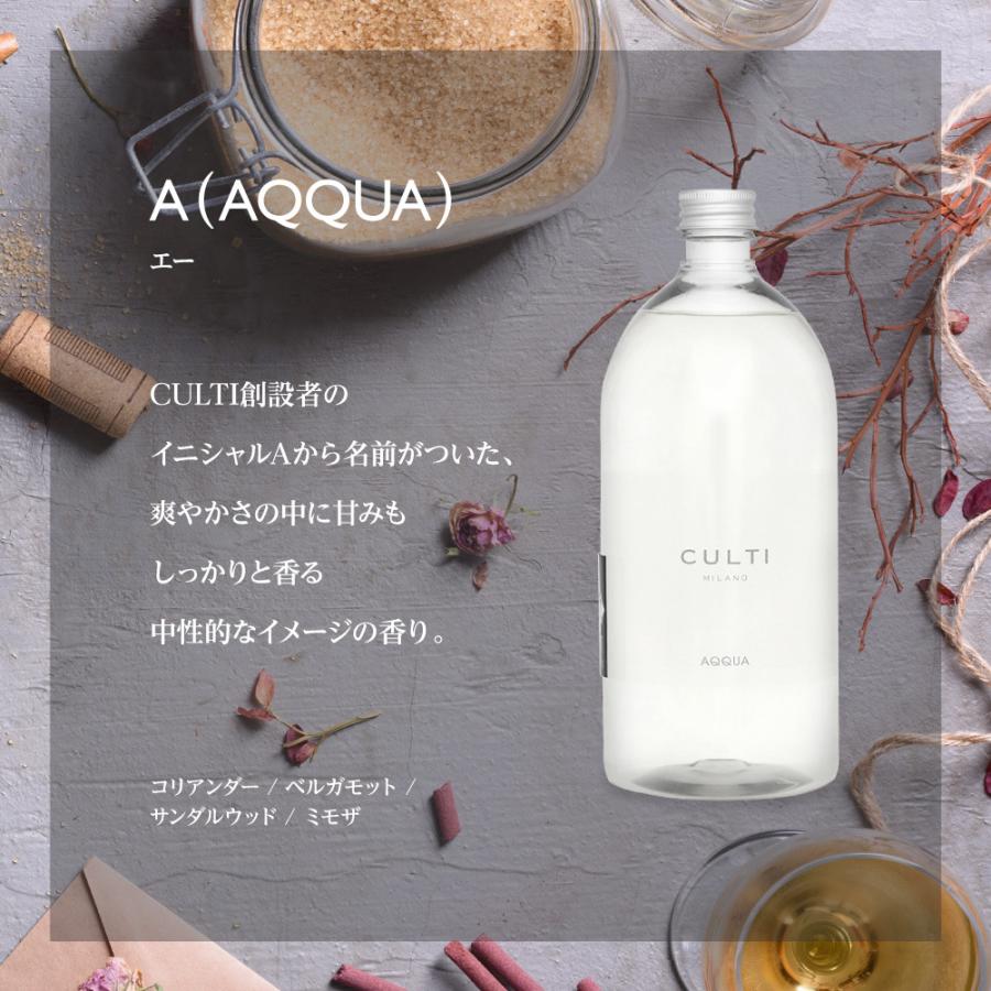 CULTI クルティ ホームディフューザー リフィル 1000mL 雑貨 ルーム