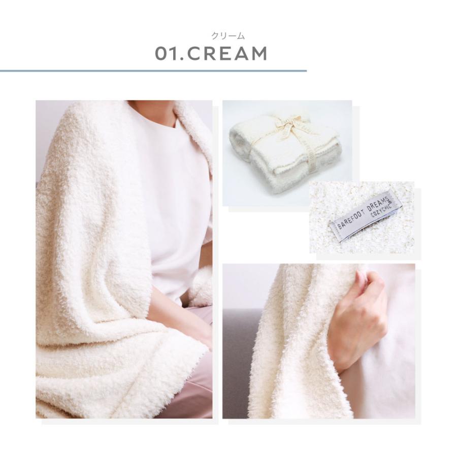 BAREFOOT DREAMS（ベアフットドリームズ） ベアフットドリームス