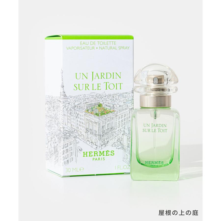 HERMES（エルメス） HERMES UN JARDIN ナイルの庭 李氏の庭 屋根の上の