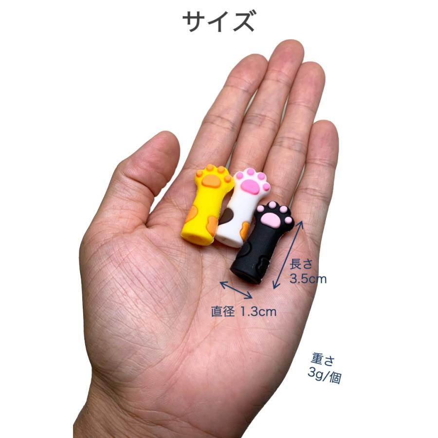 ニッパーカバー 3色セット 猫の手 ネイルニッパー カバー キャップ