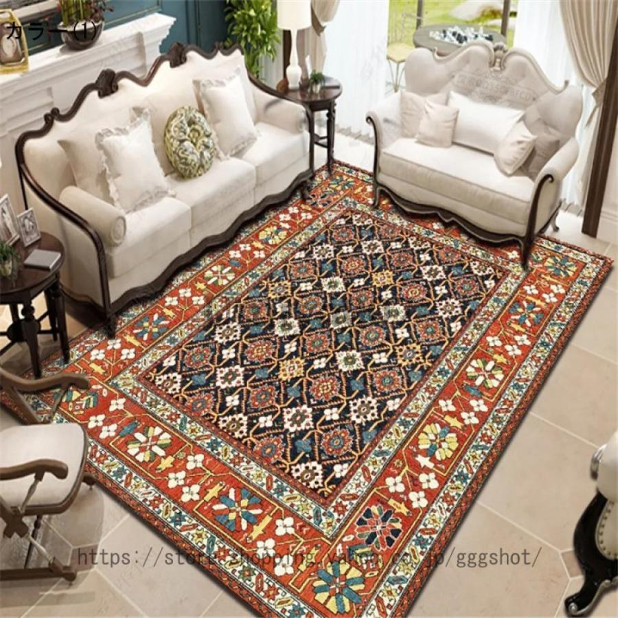 爆買 ペルシャ絨毯風 ペルシャ柄 洗える ラグ 民族柄 ラグマット ラグ