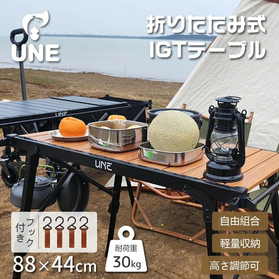 アウトドア キャンプ テーブル IGTテーブル IGT ロールトップ