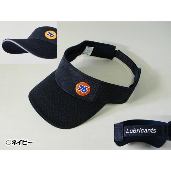 76 反射付メッシュサンバイザー081 : カジュアルショップ UNIVERSE