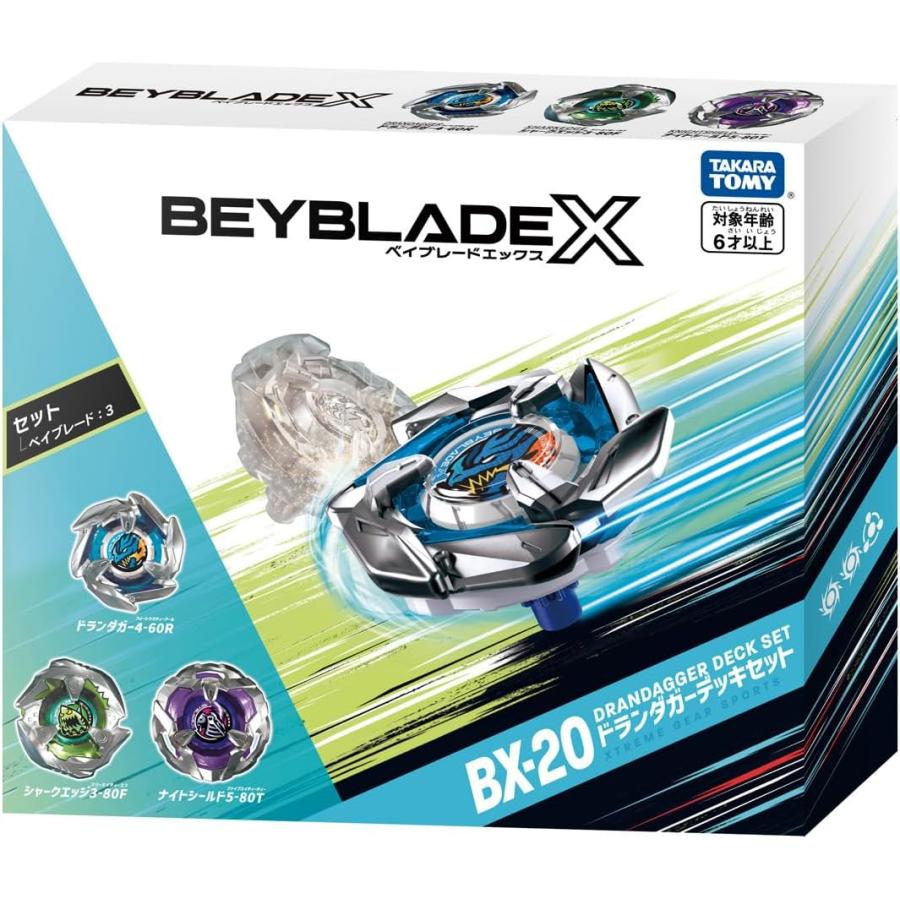 タカラトミー BEYBLADE X BX-20 ドランダガーデッキセット BX20 ベイ