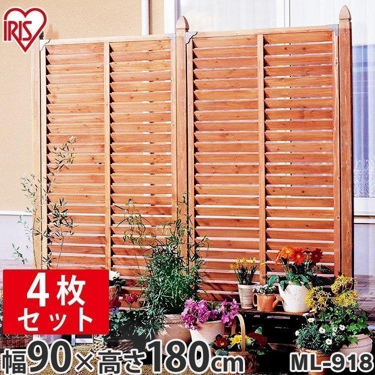 IRIS OHYAMA（アイリスオーヤマ） ラティス ラティスフェンス 幅90cm 4