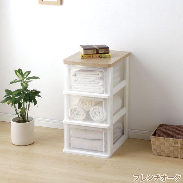 IRIS OHYAMA（アイリスオーヤマ） チェスト スリム 3段 木天板 ウッド