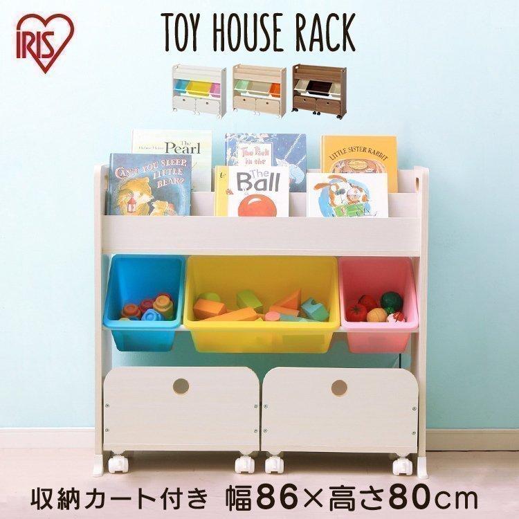 IRIS OHYAMA（アイリスオーヤマ） おもちゃ収納 おもちゃ箱 子供部屋