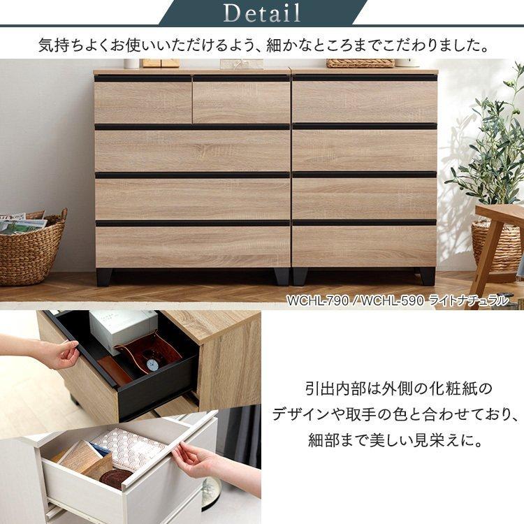 IRIS OHYAMA（アイリスオーヤマ） チェスト 木製 おしゃれ 北欧 白 幅