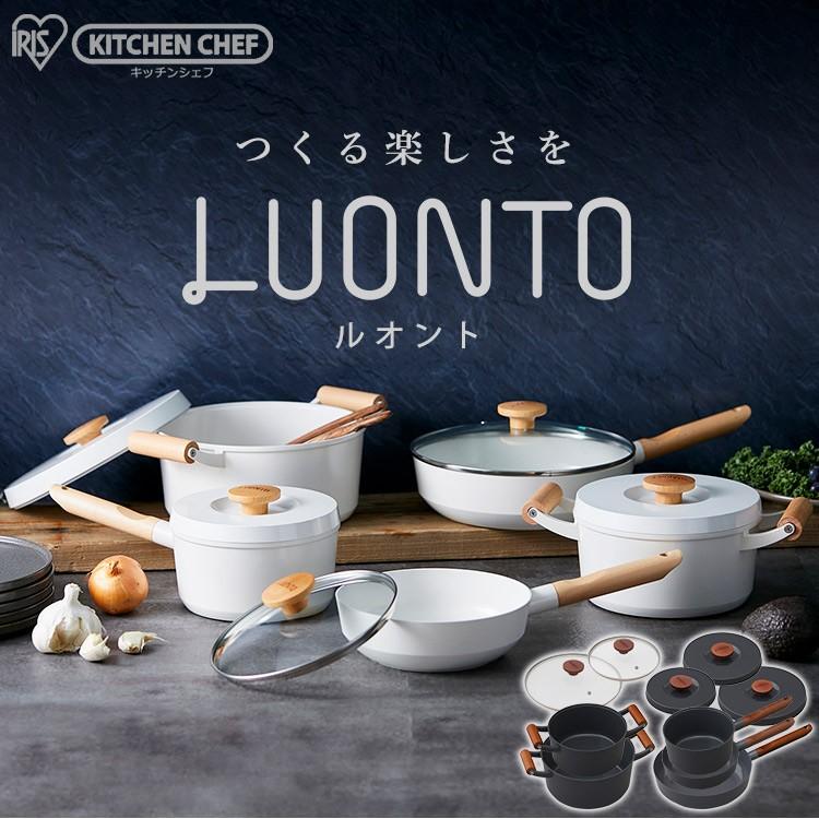 IRIS OHYAMA（アイリスオーヤマ） フライパン フライパンセット 鍋 IH