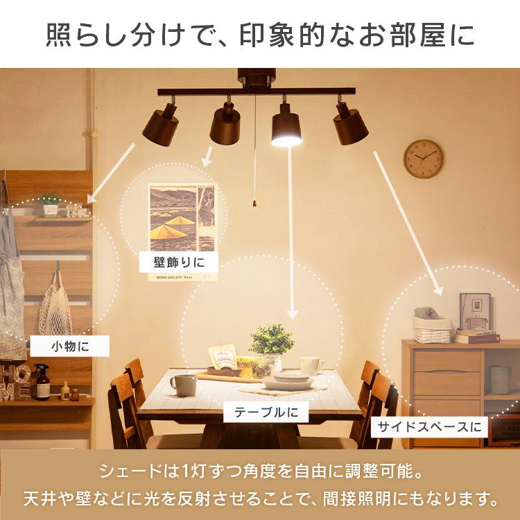 IRIS OHYAMA（アイリスオーヤマ） シーリングライト 照明 おしゃれ 4灯