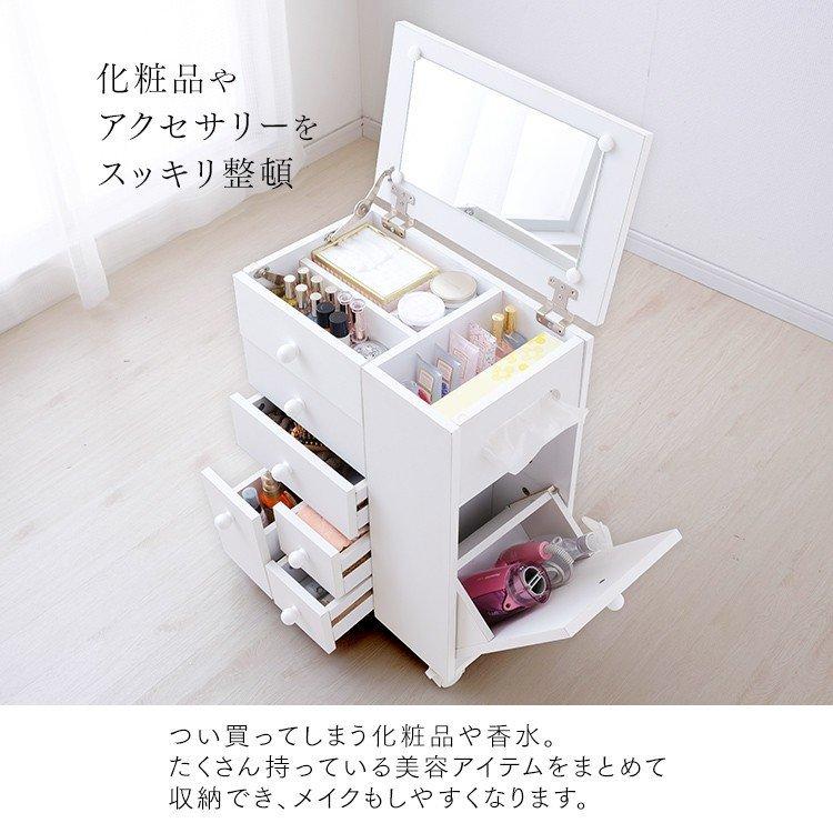 ドレッサーワゴン おしゃれ キャスター付き 安い コンパクト 収納