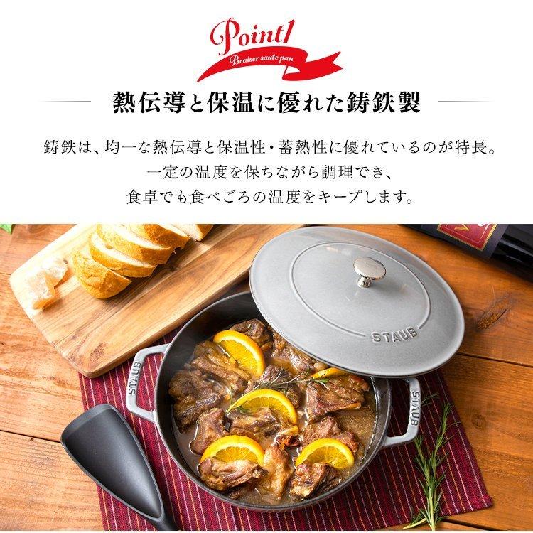 Staub（ストウブ） 【並行輸入品】 鍋 ストウブ鍋 24cm おしゃれ なべ