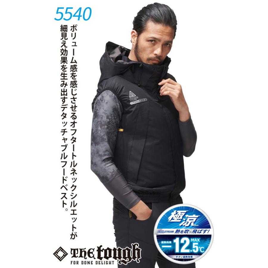 アタックベース 空調風神服 チタンフードベスト 5540 単品 極涼 3D通気