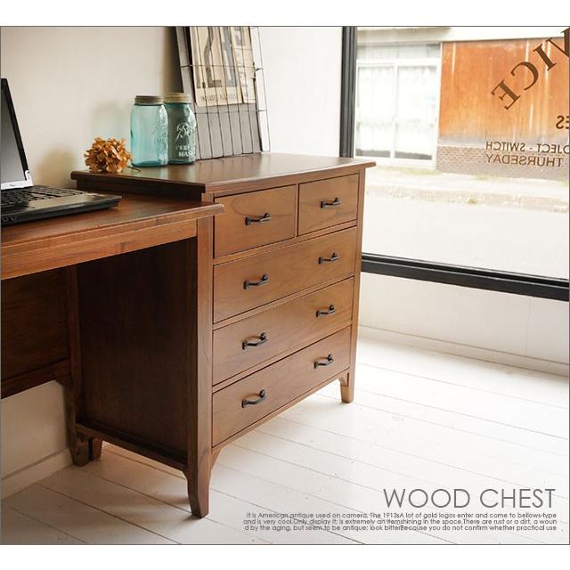 木製 チェスト 送料無料 家具 レトロ アンティーク ビンテージ