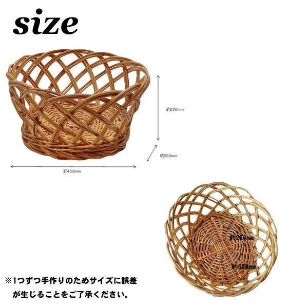 脱衣かご 籐 ラタンかご バスケット おしゃれ レトロ ランドリー 収納