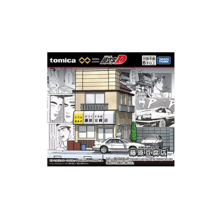 トミカプレミアムunlimited 頭文字D 藤原豆腐店 ミニカー : ユニバース