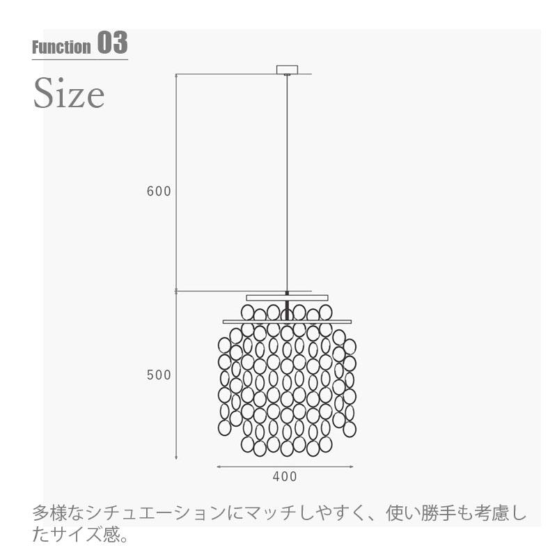 HERMOSA（ハモサ） SHELL LAMP シェルランプ LCPL-0007 (〜4.5畳