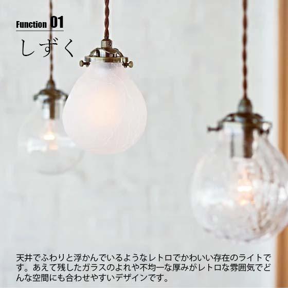 INTERFORM（インターフォルム） Marweles マルヴェル ペンダントライト