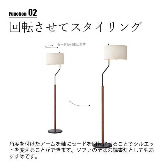 INTERFORM（インターフォルム） Felitto フェリット フロアライト