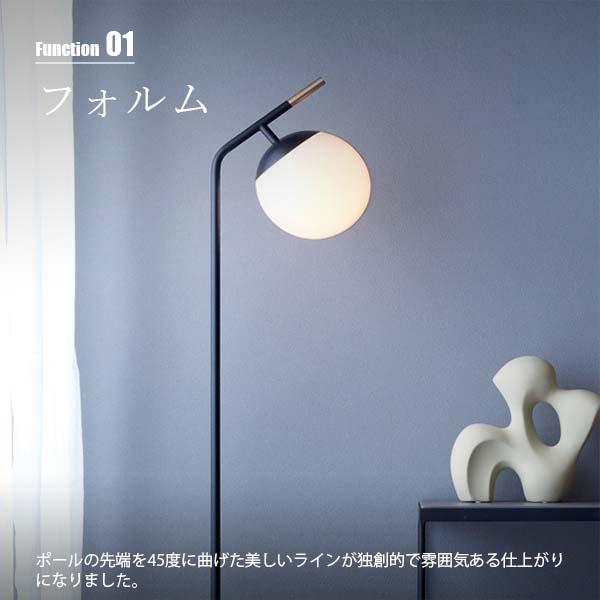 ARTWORKSTUDIO（アートワークスタジオ） Bliss-floor lamp 2 ブリス