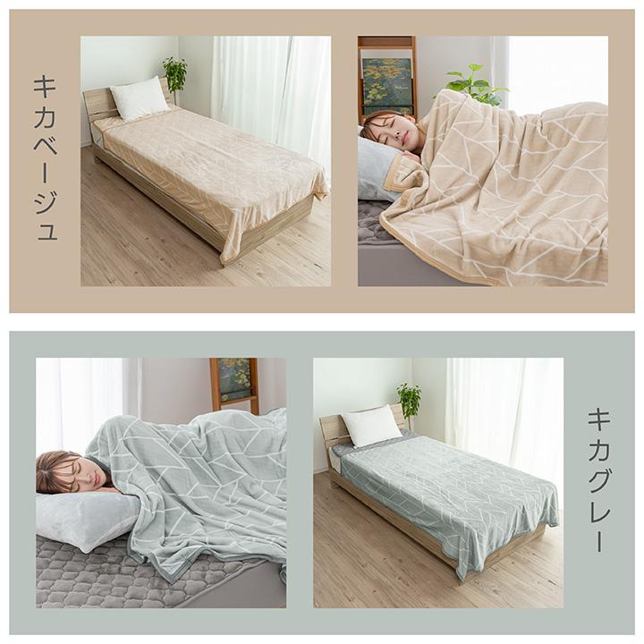 毛布 ダブル なめらかフランネルブランケット 190×210cm 手洗いOK 冬