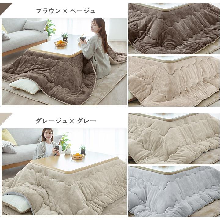 こたつ布団 正方形 洗える リバーシブル こたつ掛け布団 厚掛け 185
