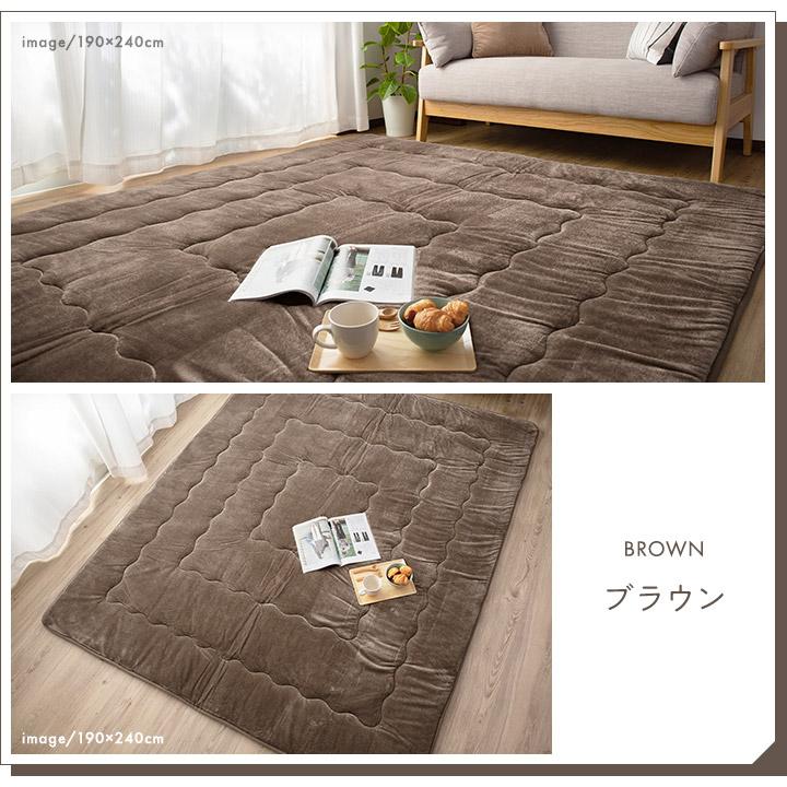 こたつ敷き布団 長方形 あったか こたつ敷布団 190×240cm こたつ敷き