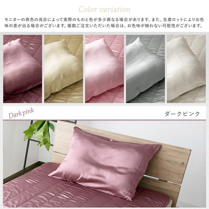 枕カバー シルク100％ 43×63cm ファスナー 両面 シルク製 しっとり