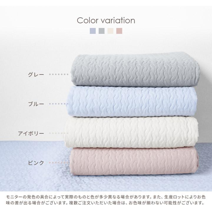 敷きパッド イブル マルチカバー 綿100% ラグ 200×200cm ワイドキング