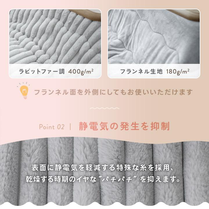 こたつ布団 長方形 洗える ストライプ 炬燵布団 もこもこ ふわふわ 185