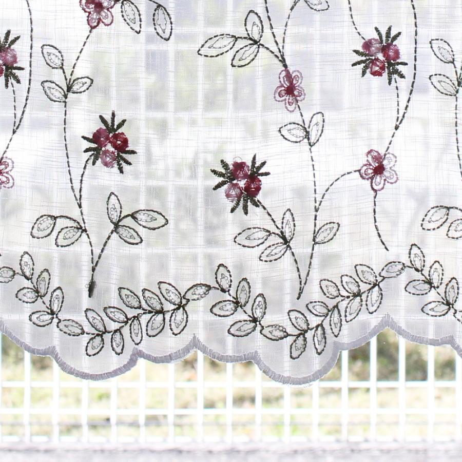 繊細な刺繍 花柄 カフェカーテン 幅100〜300cmまで 丈90cm fl1652 幅