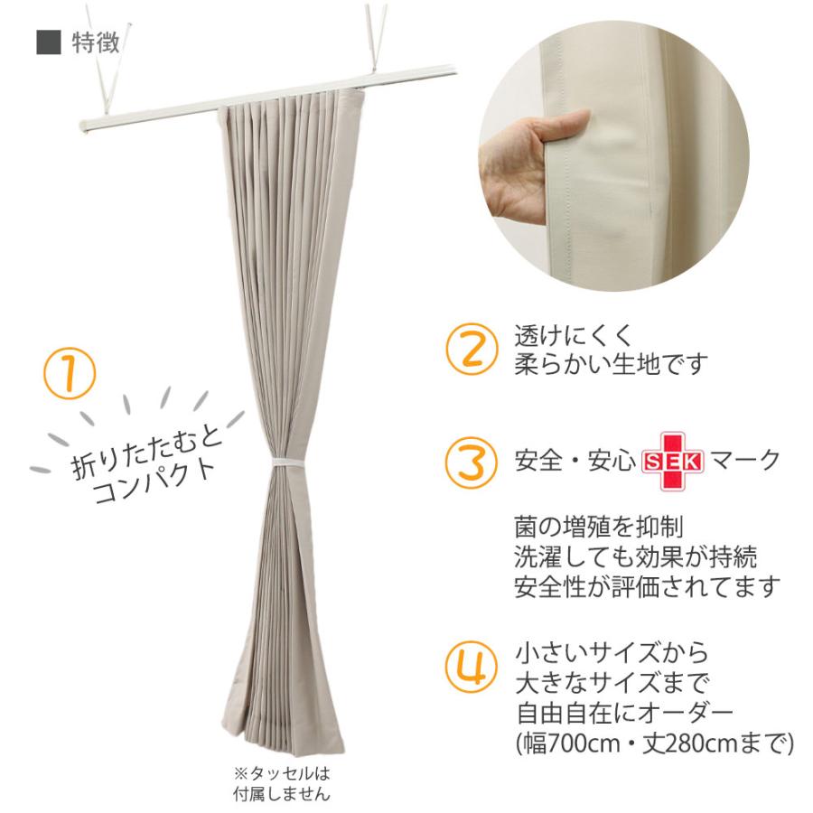 サンゲツ（SANGETSU） アコーディオンカーテン【オルトスキット】防炎