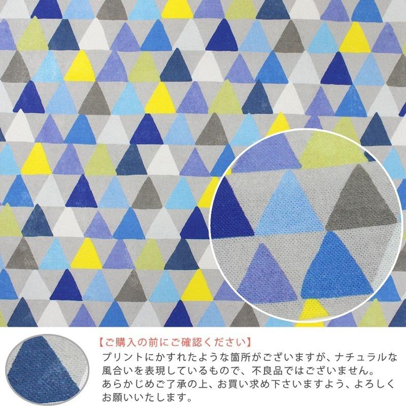 小窓 縦長窓 カフェカーテン イラストタッチ三角柄 (4720114680) 幅30