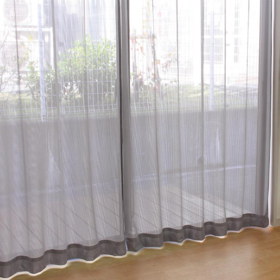 防炎ミラーレースカーテン 2枚組 [スタイリッシュグレー