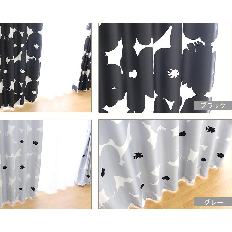 遮光カーテン 遮光2級 1枚 幅100cm 130cm 150cm 200cm ドレープ