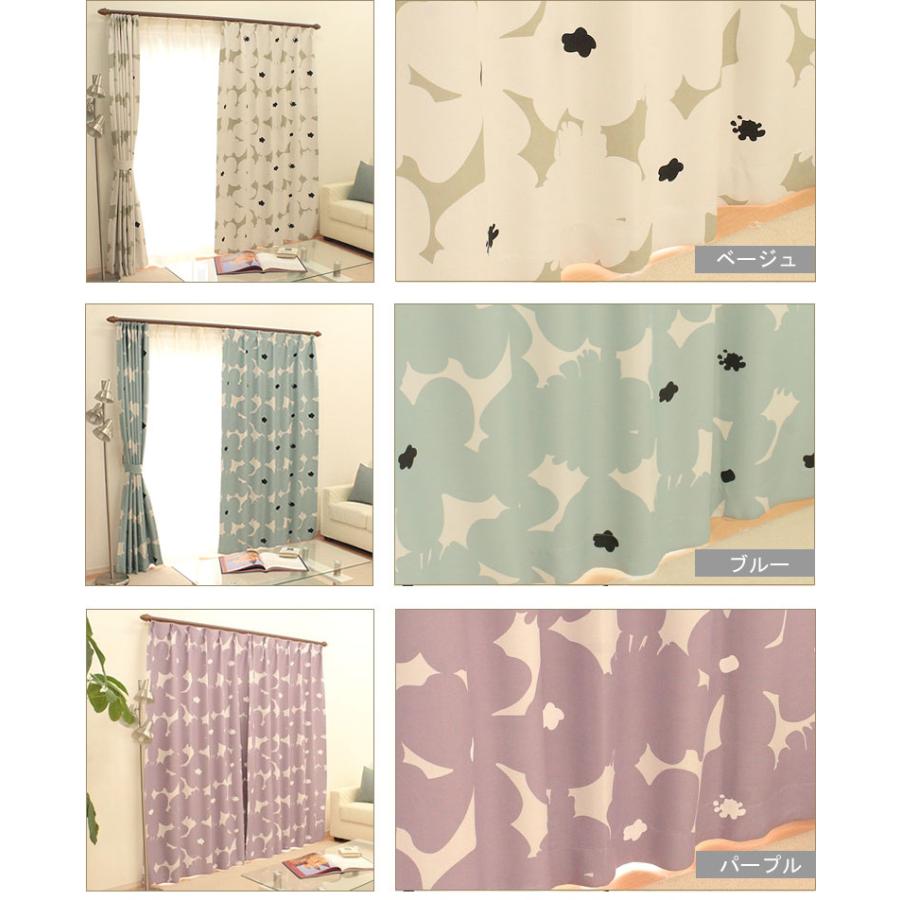 遮光カーテン 遮光2級 1枚 幅100cm 130cm 150cm 200cm ドレープ