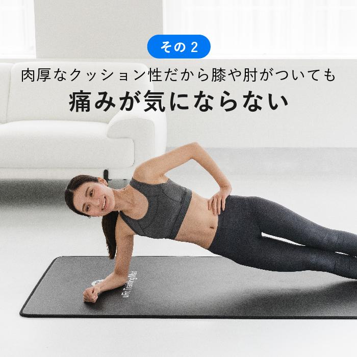 uFit uFit Training Mat トレーニングマット 10mm 90cm*200cm 厚手