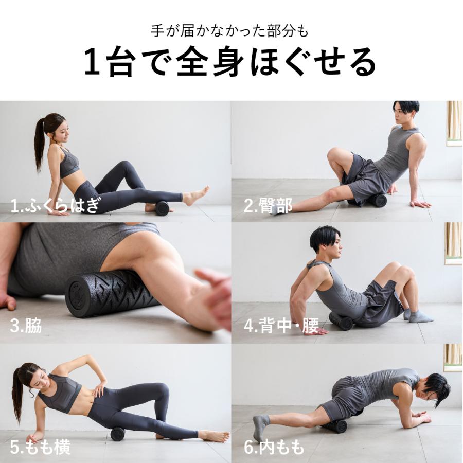 uFit uFit Vibrating Roller Mini 電動フォームローラー ミニ 強力