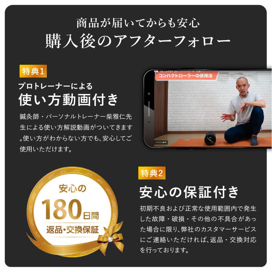 uFit uFit Vibrating Roller 電動フォームローラー 強力 痛くない 直径
