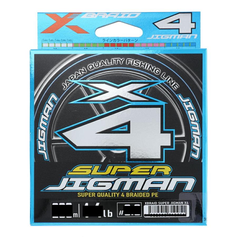 YGK よつあみ エックスブレイド スーパージグマン X4 200m 3号/40lb