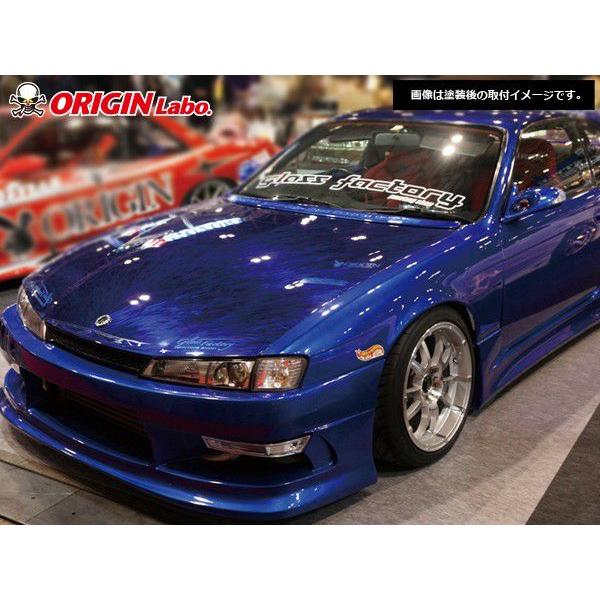 ORIGIN Labo. オリジン FRP ストリームライン エアロキット NISSAN