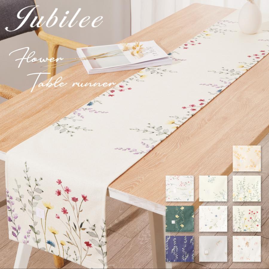 Jubilee（ジュビリー） 洗いざらし 天然麻 100% テーブルランナー 花柄