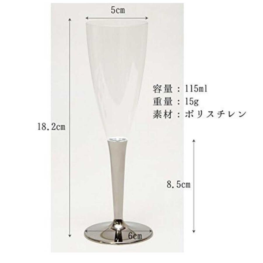 モザイク シャンパングラス 使い捨て グラス Mozaik シルバーステム 10