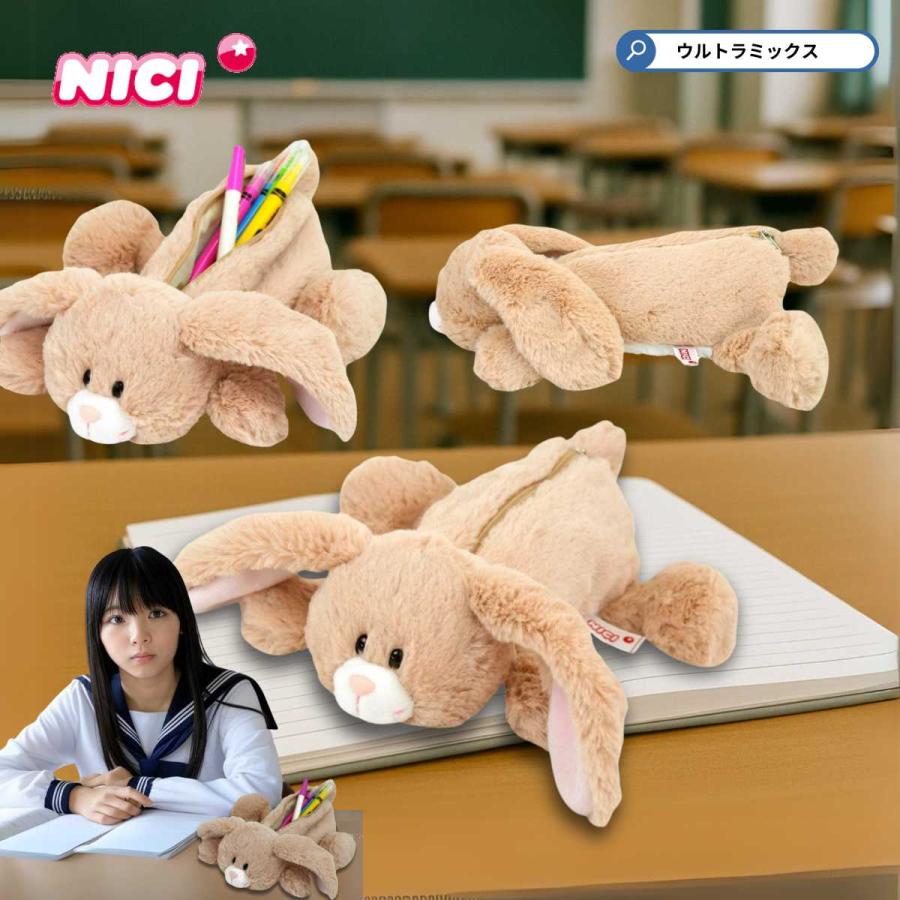 nici（ニキ） 公式正規品 ふわもふ タレミミウサギ フィギュアポーチ