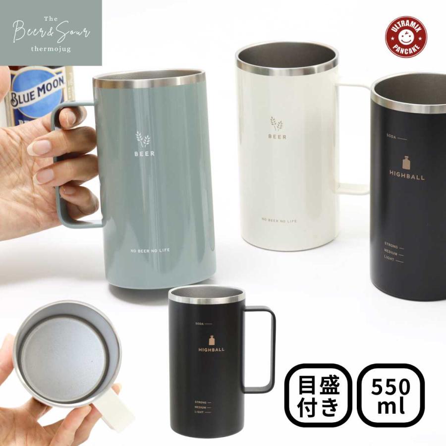 BISQUE ビール ジョッキ ステンレス ビアジョッキ ビア＆サワー