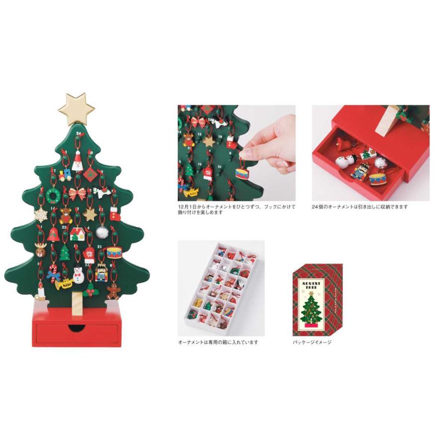 アドベントカレンダー クリスマスツリー 卓上 アドベント カレンダー