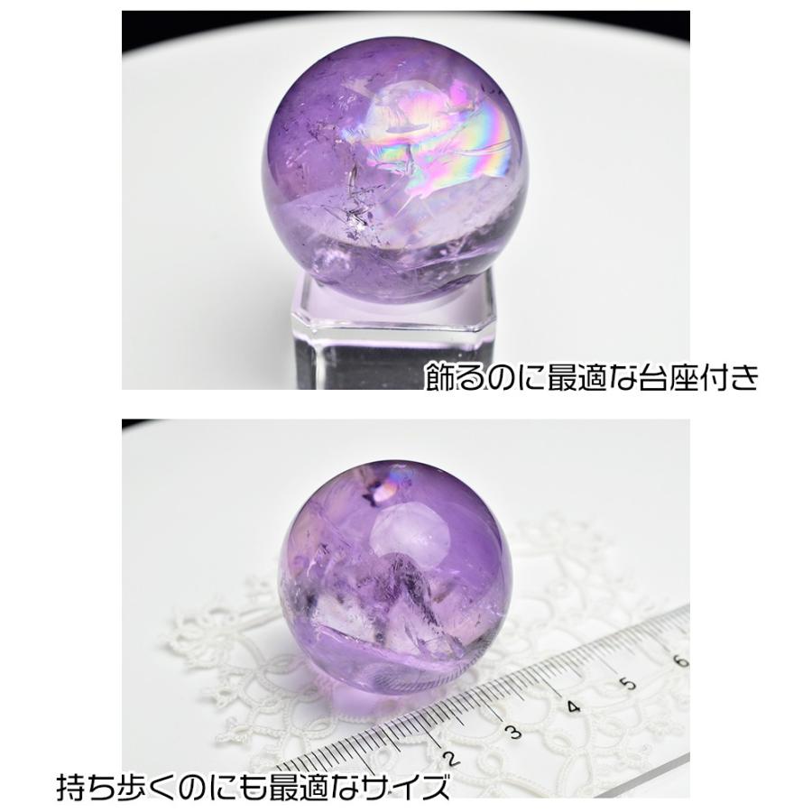 アメジスト AAAAAA ◇最高級・虹入り◇ 丸玉【約32mm珠】ブラジル産