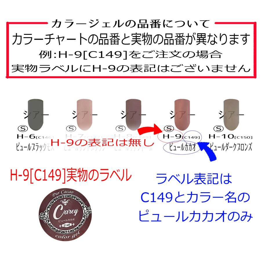 Carey カラージェル 160色コンプリートセット ジェルネイル ネイル