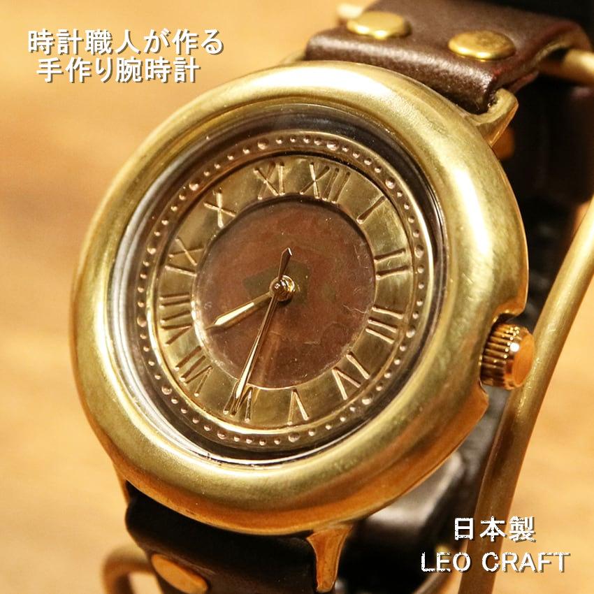 手作り腕時計】日本製 アンティーク 腕時計 真鍮 クオーツ SEIKO