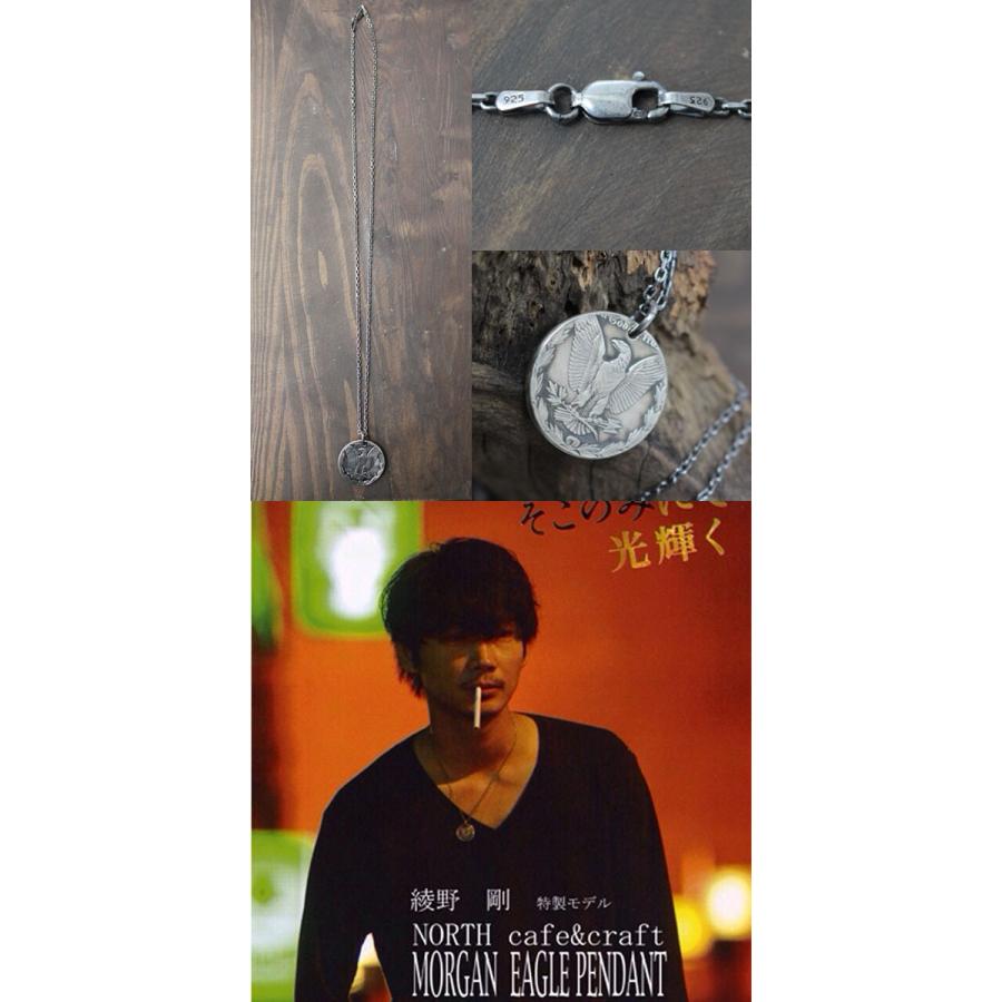 NORTH craft ノースクラフト 綾野剛モデル MORGAN EAGLE PENDANT